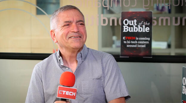 Udi Peretz Out of the Bubble וידאו Udi Peretz Out of the Bubble וידאו