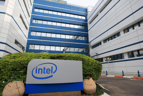 Intel in Haifa. Intel in Haifa.