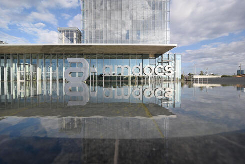 Amdocs park. Amdocs park.