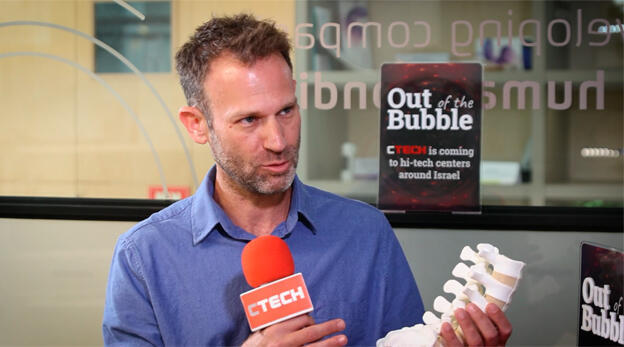 Ofer Levi Out of the Bubble וידאו Ofer Levi Out of the Bubble וידאו