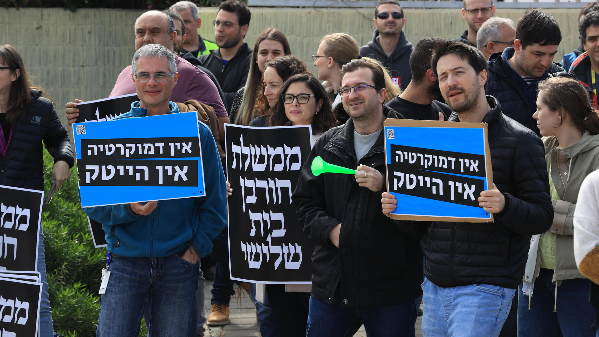 מחאת ההייטקיסטים מחאת ה הייטק חיפה