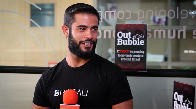 Amin Ali Out of the Bubble וידאו Amin Ali Out of the Bubble וידאו